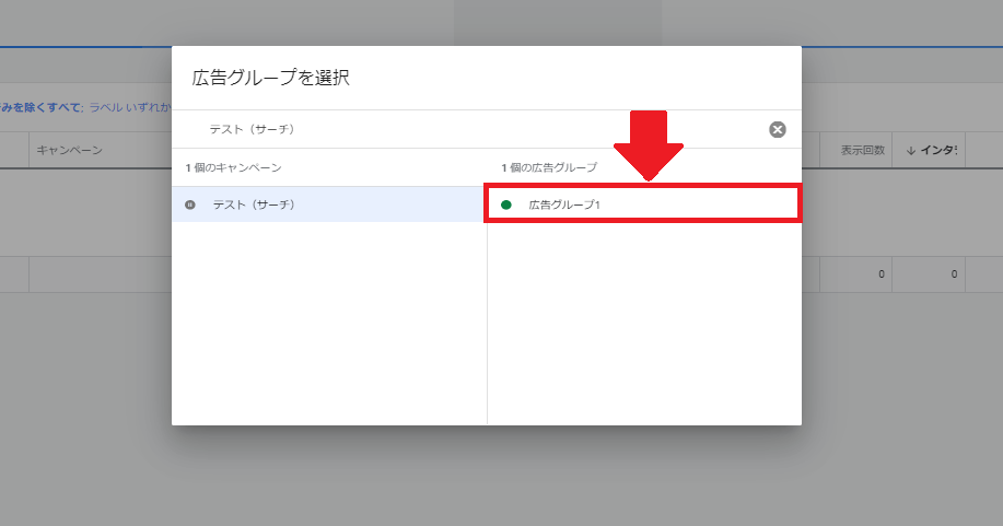 部分一致、絞り込み部分一致とは？違いや設定方法・使い分けのコツまで解説！