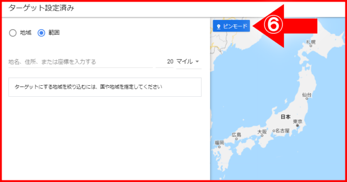 リスティング広告の地域ターゲティングで知っておきたいポイント！配信方法の種類・判定基準