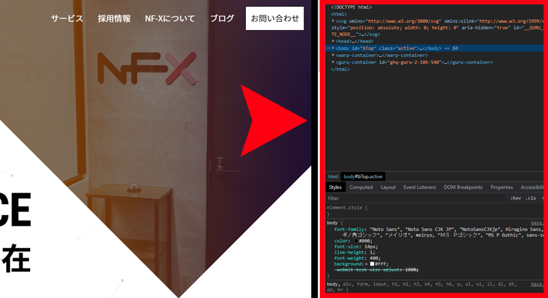 【スクレイピング】IMPORTXML関数の使い方や具体的な使用方法を解説！